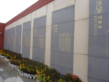 中国のお墓の看板
